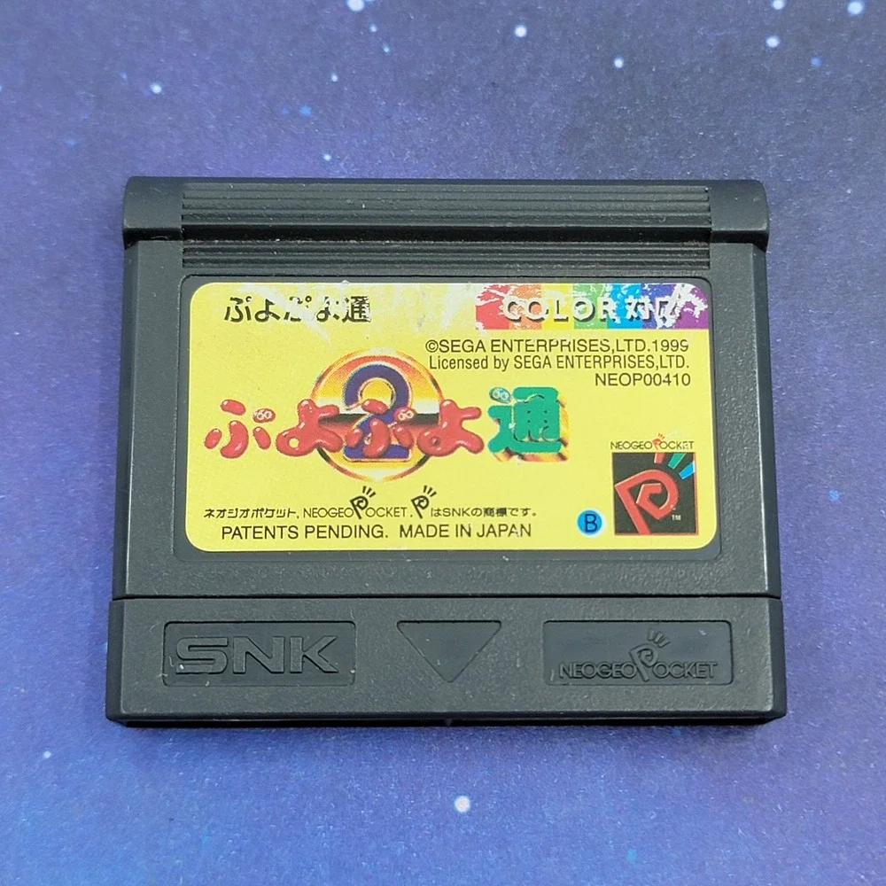 Puyo Puyo 2 (Neo Geo Pocket Color) JAPANESE Video Game 0402